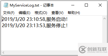 C#創建Windows服務的實現方法