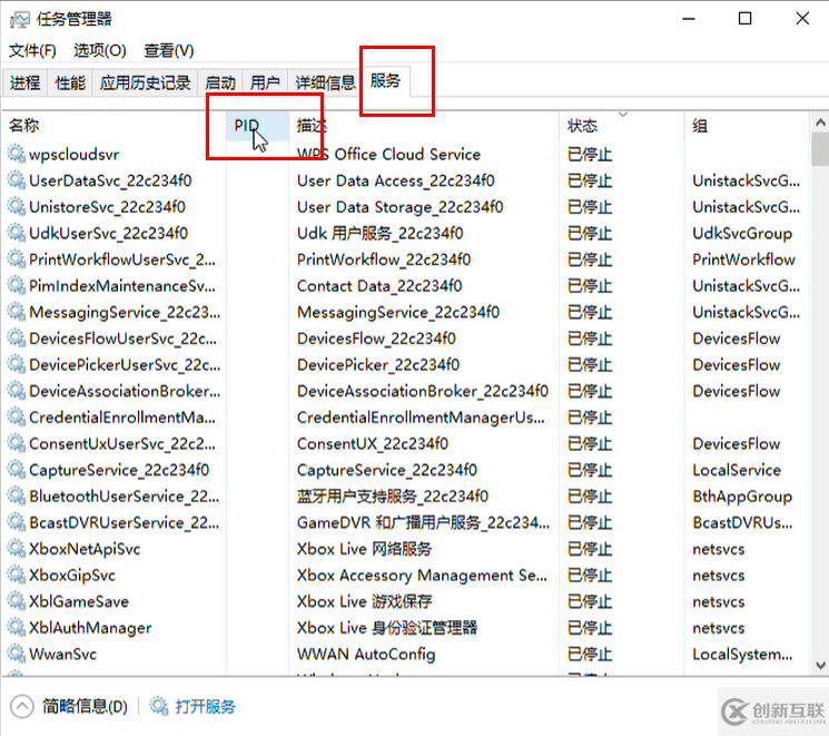 steamcommunity443端口被占用如何解決