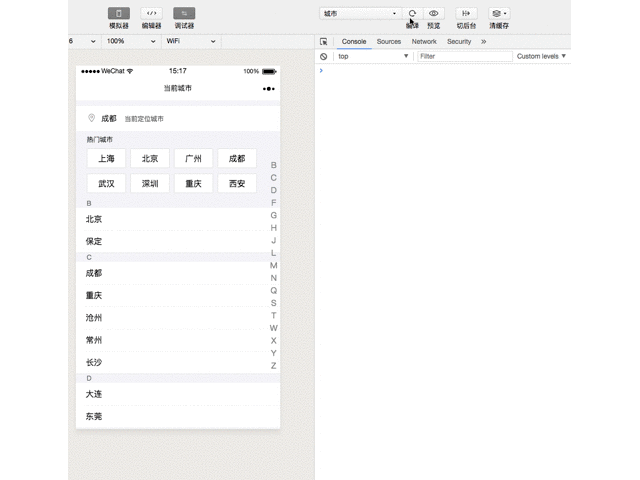 怎么用微信小程序中scroll-view實現錨點滑動