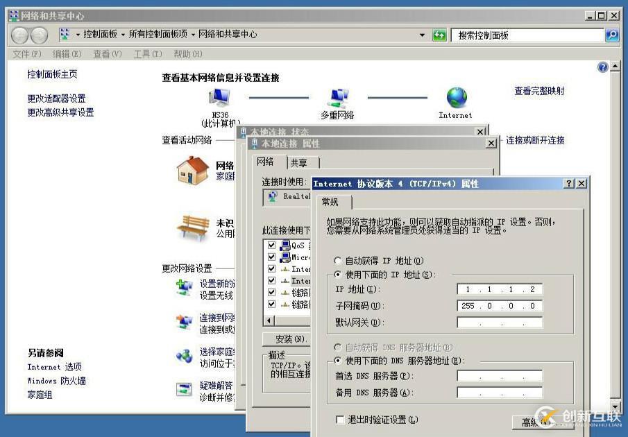 實驗一：配置路由器/交換機的Telnet登錄