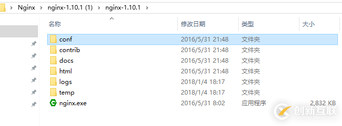 使用Nginx搭建圖片服務器（windows環境下）