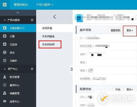 數據庫的基本備份