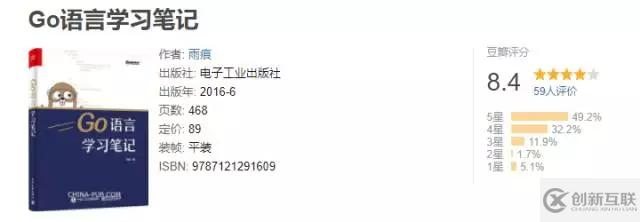 我放棄Python轉(zhuǎn)Go語言的9大理由（附優(yōu)秀書籍推薦）