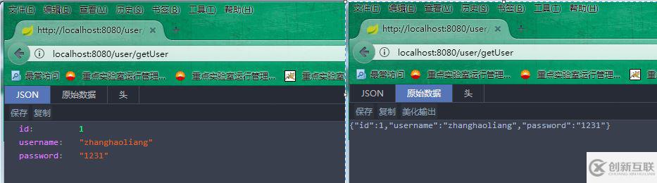 SpringBoot之返回json數據的實現方法