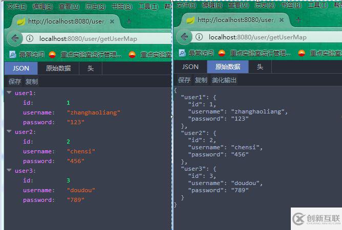 SpringBoot之返回json數據的實現方法