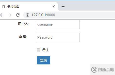 django登錄與注銷學習筆記