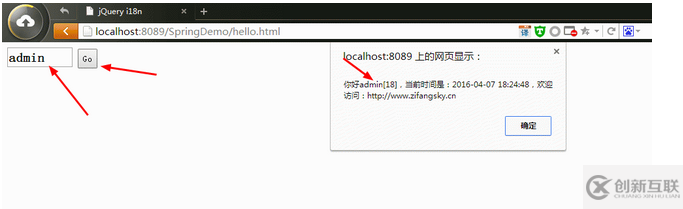 SpringMVC環境下如何實現的Ajax異步請求JSON格式數據