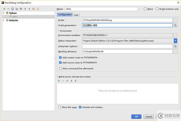 用python編寫(xiě)程序的方法