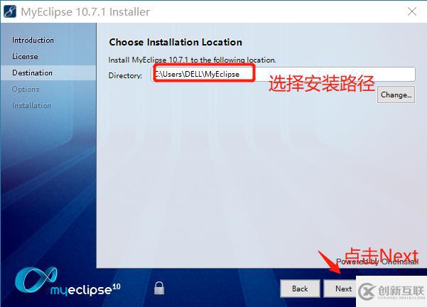 安裝MyEclipse10.0的詳細圖解步驟