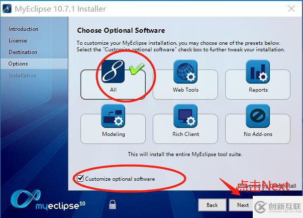 安裝MyEclipse10.0的詳細圖解步驟