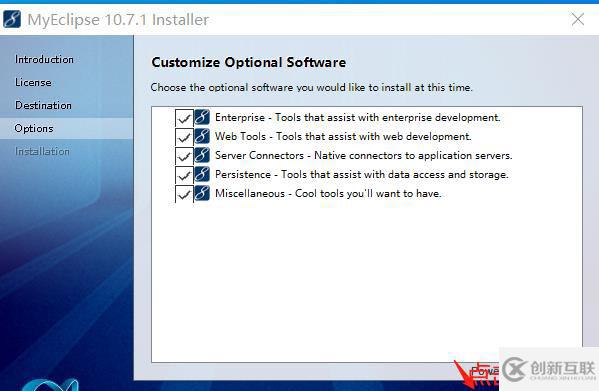 安裝MyEclipse10.0的詳細圖解步驟