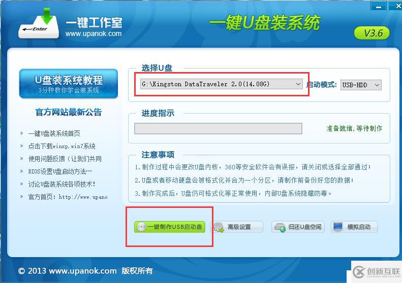 Windows運維之道——PE制作及使用:windows密碼破解