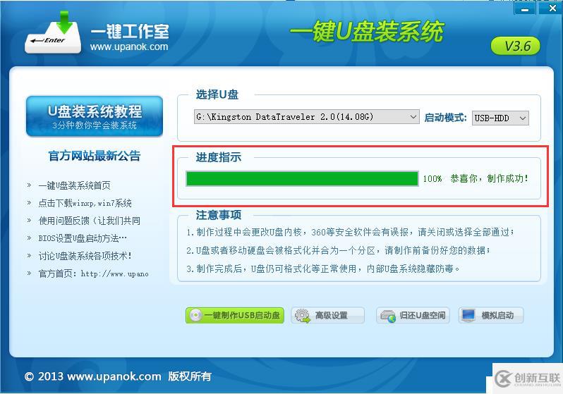 Windows運維之道——PE制作及使用:windows密碼破解