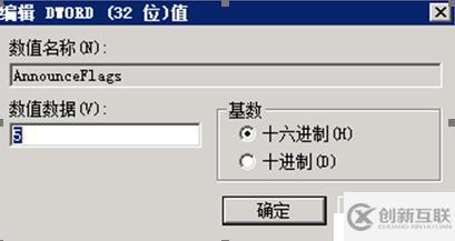 ntp時間同步問題解決方法