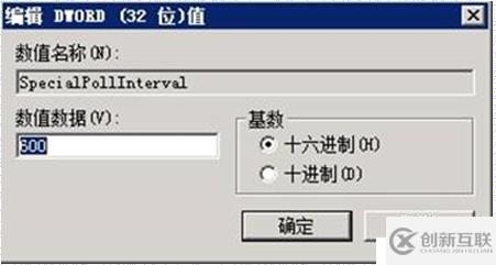 ntp時間同步問題解決方法