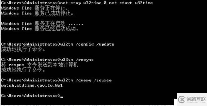 ntp時間同步問題解決方法