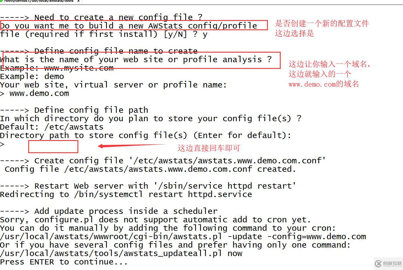 linux系統Awstats日志分析工具(付下載鏈接)