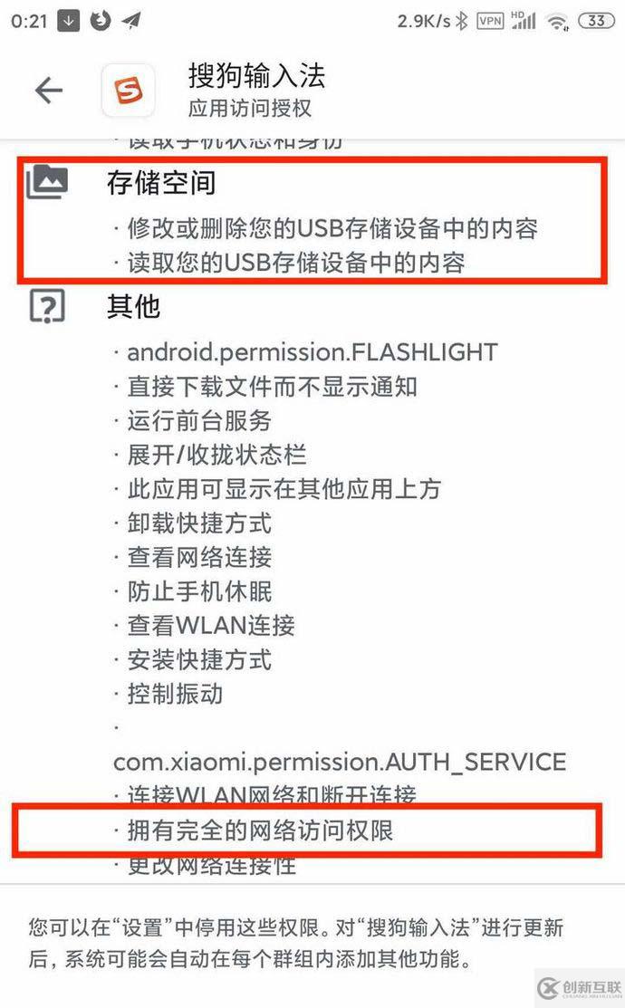 使用KeePass密碼管理器要注意的風險是什么