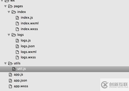 微信小程序的基本結構和工作流程