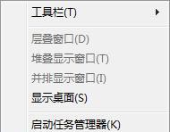 win7系統怎么查看和刪除文件瀏覽記錄