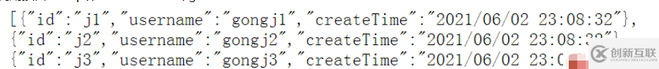SpringBoot怎么利用jackson格式化時間
