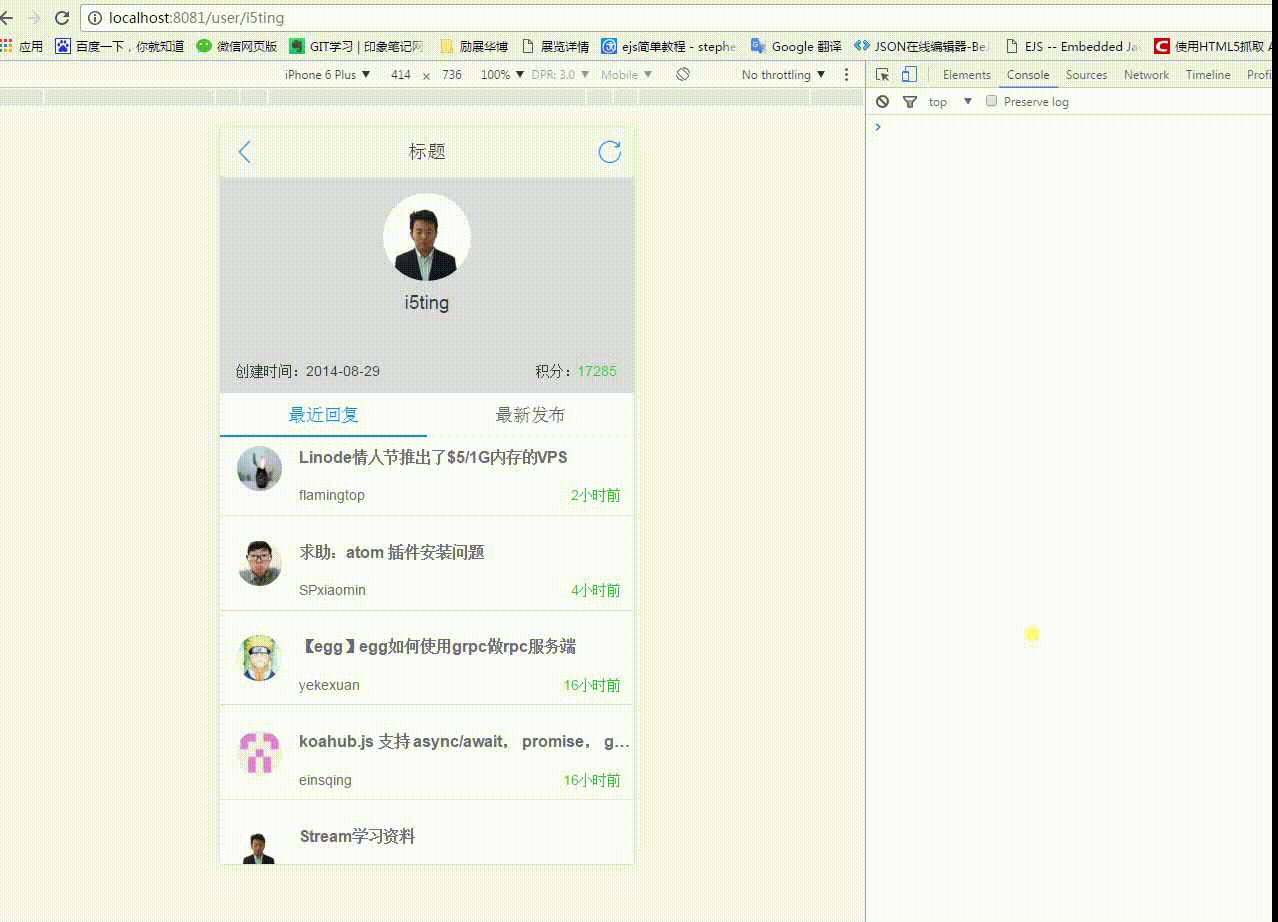 vue如何使用watch觀察路由變化重新獲取內容