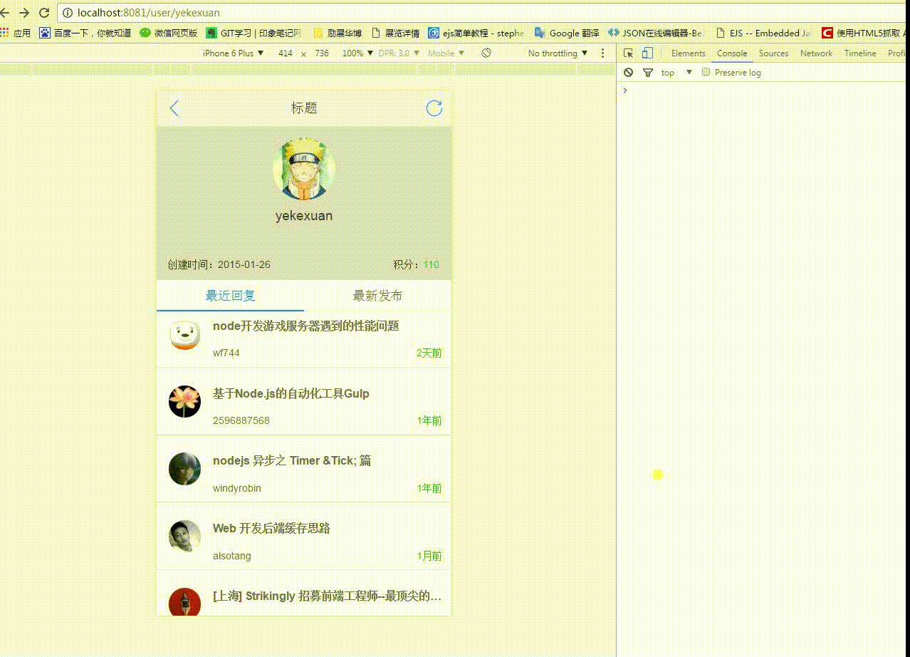 vue如何使用watch觀察路由變化重新獲取內容