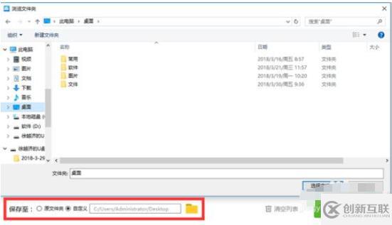 視頻mpeg4格式轉換成mp4格式的方法