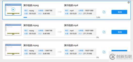 視頻mpeg4格式轉換成mp4格式的方法