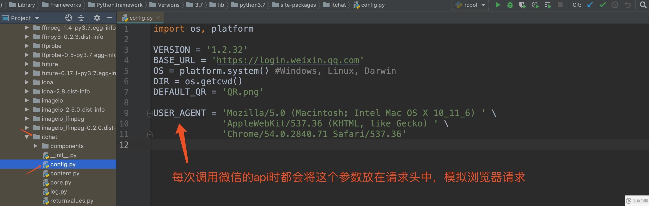 Python制作現微信機器人的方法