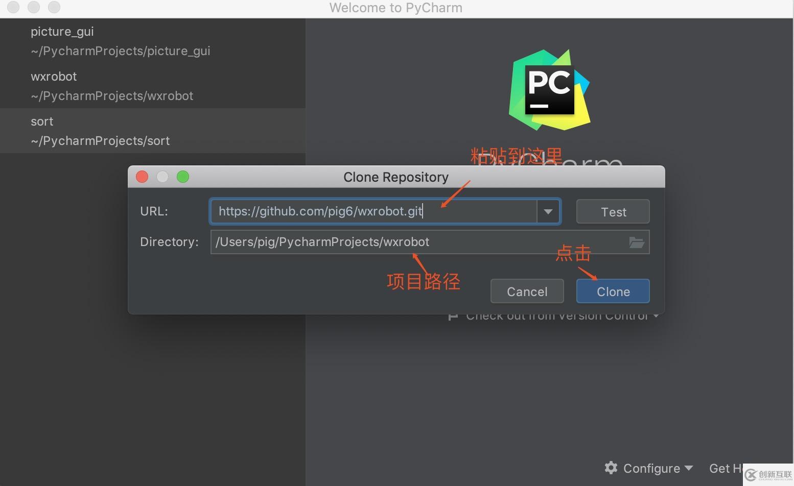 Python制作現微信機器人的方法