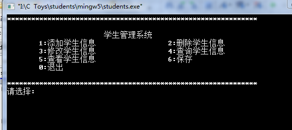 C語言學(xué)生成績(jī)管理系統(tǒng)的示例分析