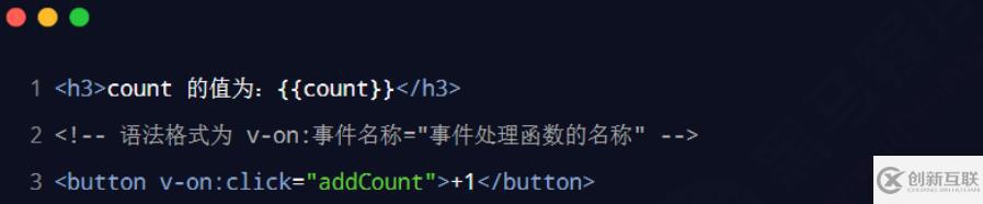 vue的模板語法指令如何使用