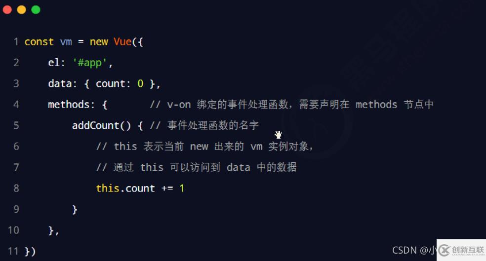 vue的模板語法指令如何使用