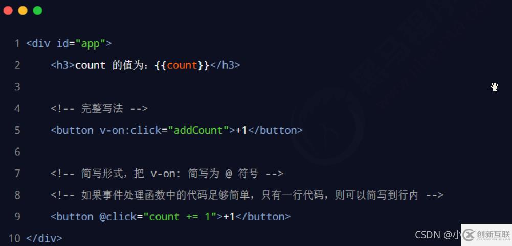 vue的模板語法指令如何使用