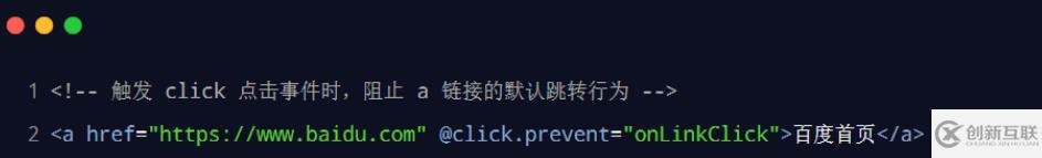 vue的模板語法指令如何使用