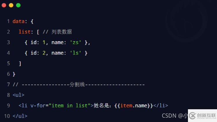 vue的模板語法指令如何使用