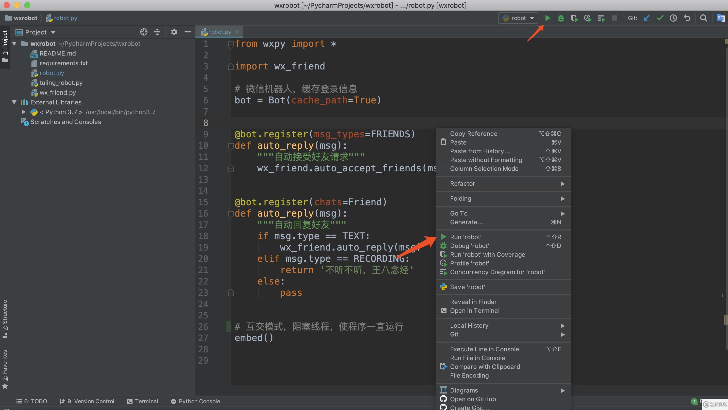 Python制作現微信機器人的方法