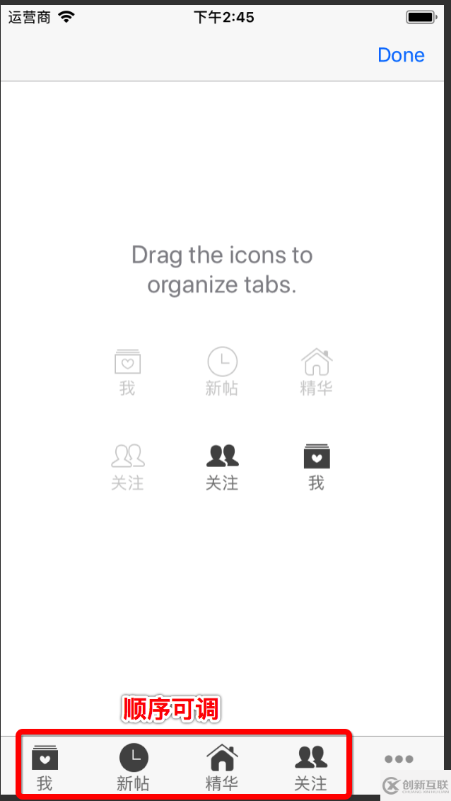 詳解iOS項(xiàng)目基本框架搭建
