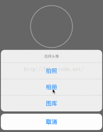 iOS 圖片上傳使用base64或者二進制流上傳頭像功能