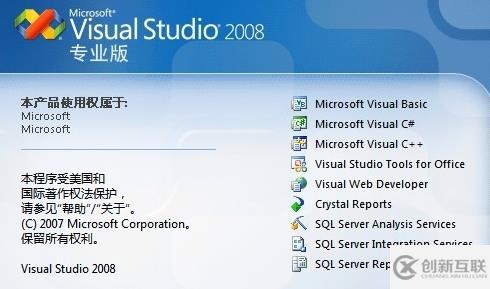 如何制作exe軟件