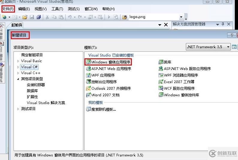 如何制作exe軟件