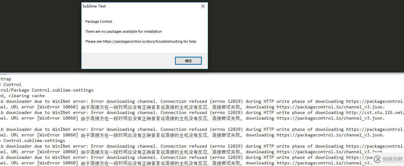 如何解決Sublime  Package Control無法安裝的問題