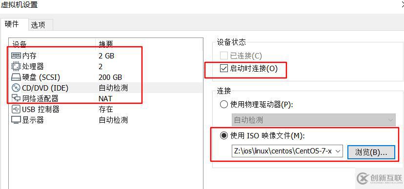 Linux安裝和配置Centos7.6操作系統