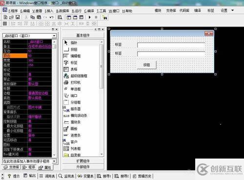 易語言如何復制文件