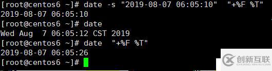 Linux安裝和配置Centos7.6操作系統
