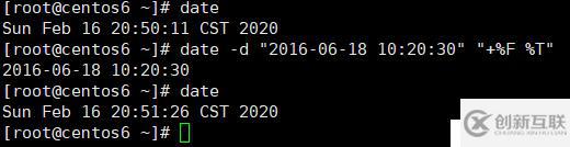 Linux安裝和配置Centos7.6操作系統