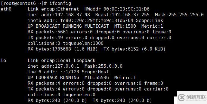 Linux安裝和配置Centos7.6操作系統