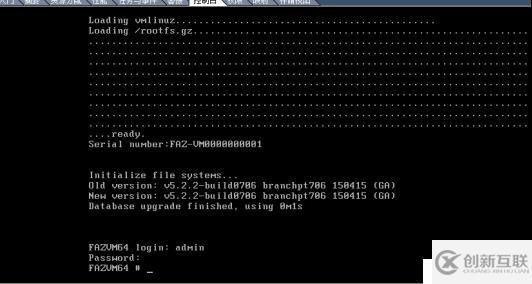 FortiAnalyzer-VM 安裝使用