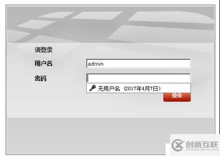 FortiAnalyzer-VM 安裝使用